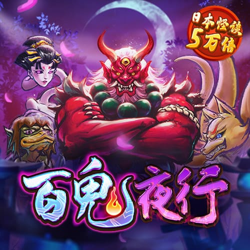 bti体育投注网