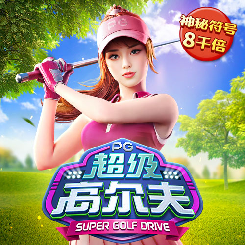 壹定发·