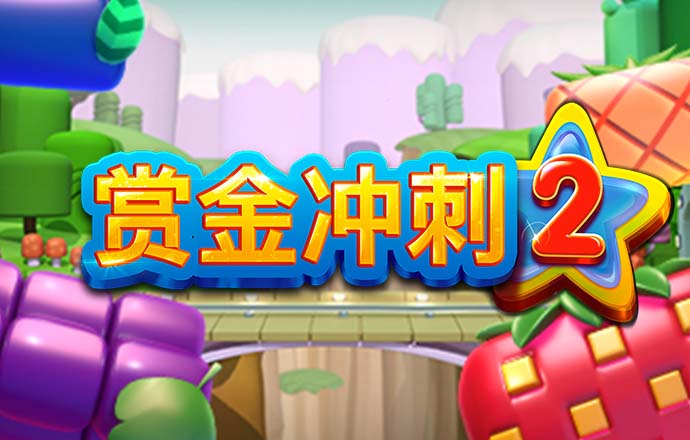 今年会体育app下载
