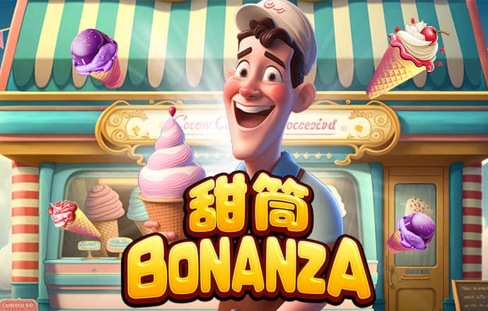 必赢体育app最新官网